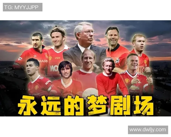 传奇足球明星盘点他们的辉煌成就与影响力分析